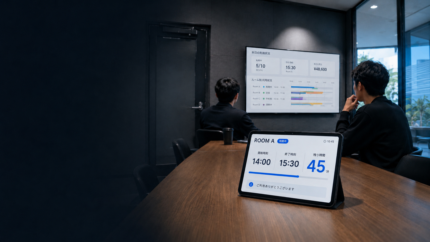 無人レンタルスペースで、タブレットに残り時間と退室案内が表示されるイメージ